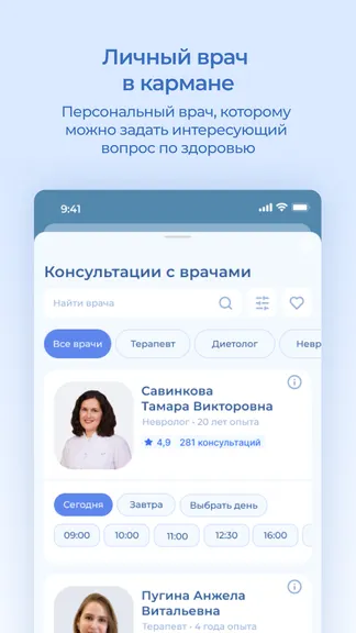 Скриншот 3/6