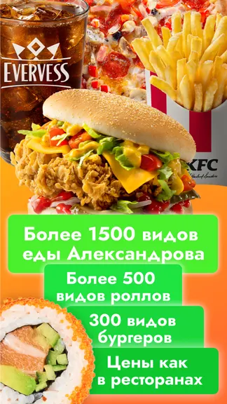 Скриншот 5/5