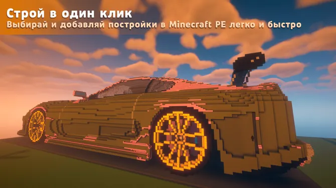 Скриншот 1/7