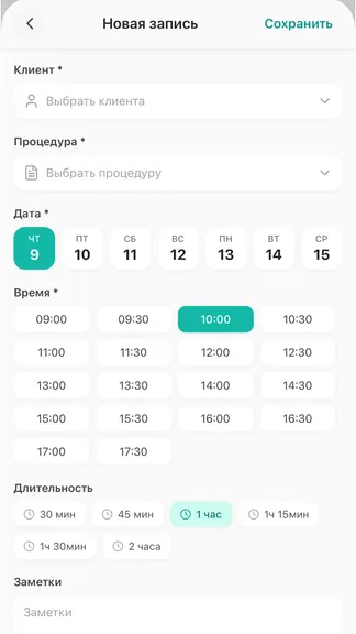 Скриншот 1/6