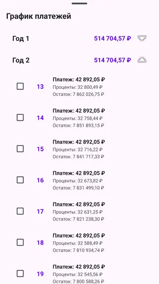 Скриншот 3/10