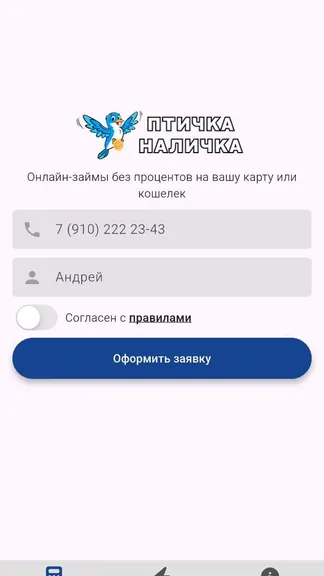 Скриншот 1/3