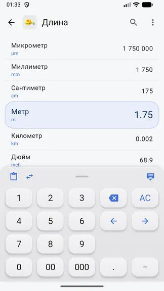 Скриншот 1/10