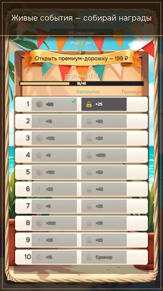 Скриншот 6/6