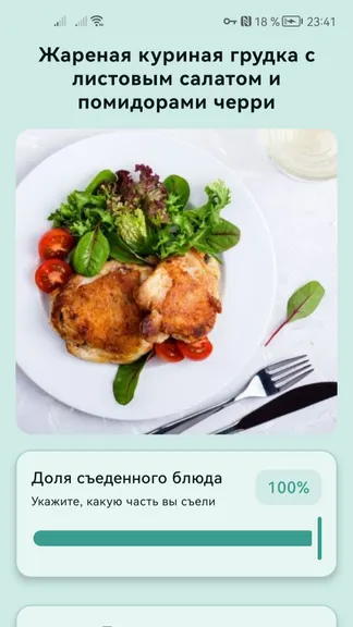 Скриншот 2/6