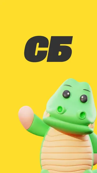 Скриншот 1/4