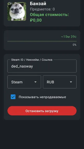 Скриншот 2/2