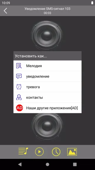 Скриншот 4/4