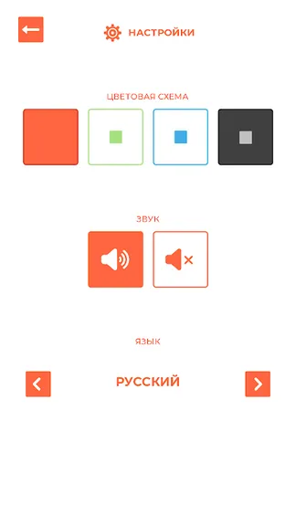 Скриншот 4/8