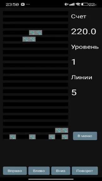 Скриншот 5/5