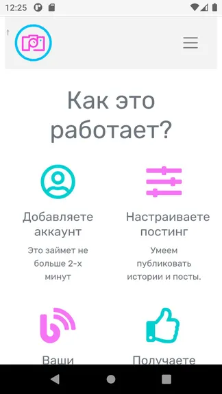 Скриншот 5/8