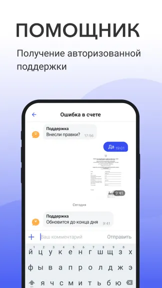 Скриншот 1/4
