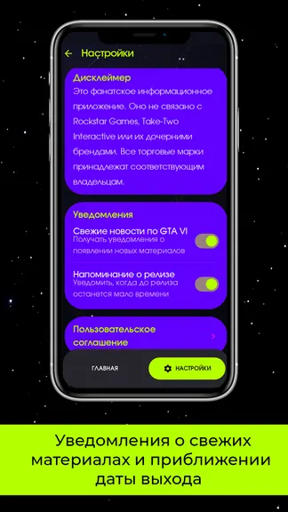 Скриншот 2/3