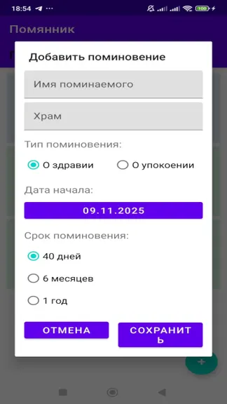 Скриншот 1/4