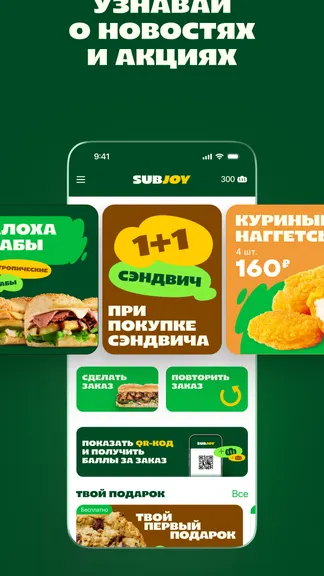 Скриншот 1/6