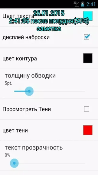 Скриншот 3/6