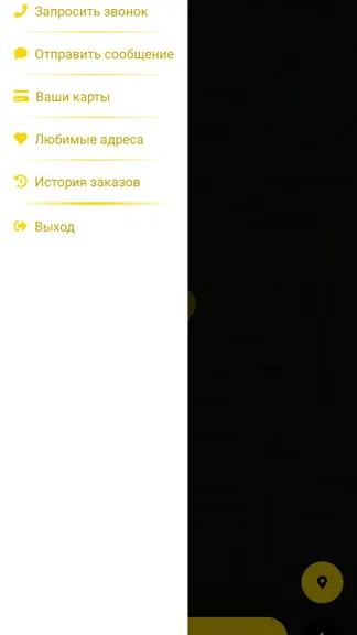 Скриншот 2/2