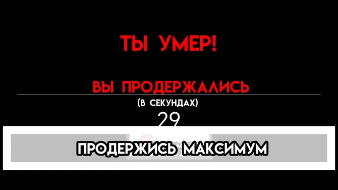 Скриншот 2/3