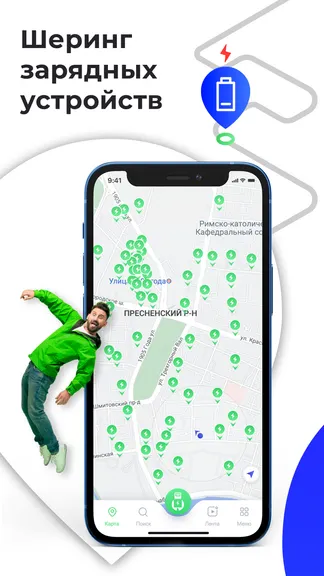 Скриншот 1/4