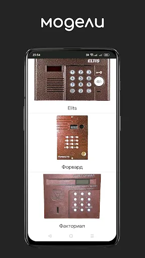 Скриншот 2/3