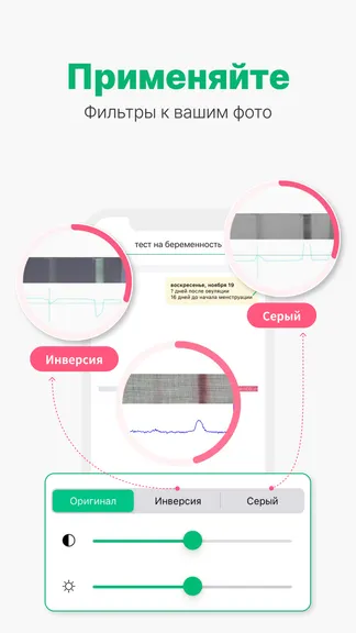 Скриншот 6/7