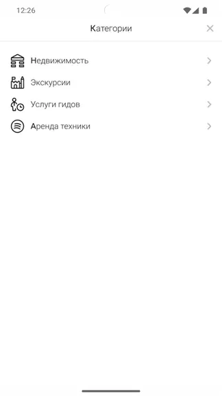 Скриншот 3/3