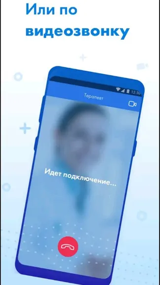 Скриншот 2/4