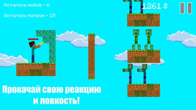 Скриншот 3/4