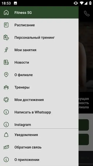 Скриншот 2/5