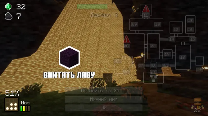 Скриншот 7/10