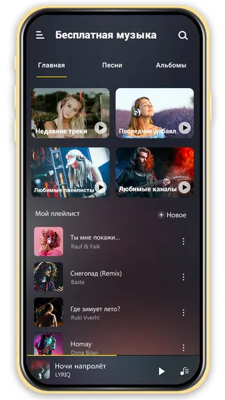 Скриншот 6/8