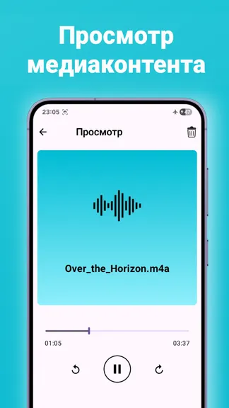 Скриншот 6/6