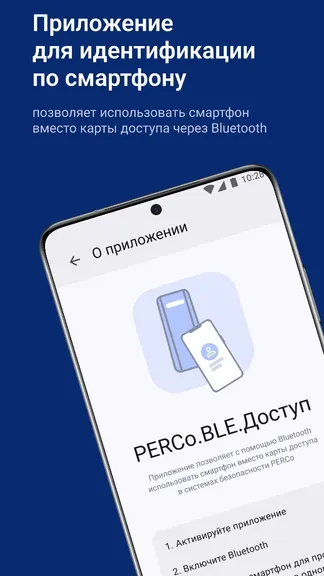 Скриншот 1/4