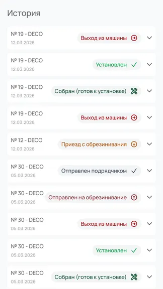Скриншот 4/4
