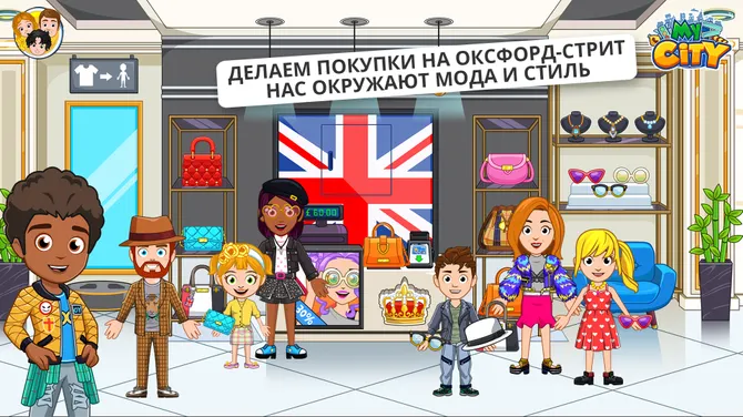 Скриншот 5/10
