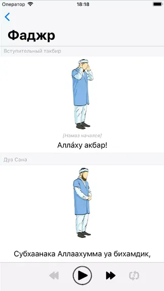 Скриншот 2/3