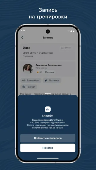 Скриншот 3/3