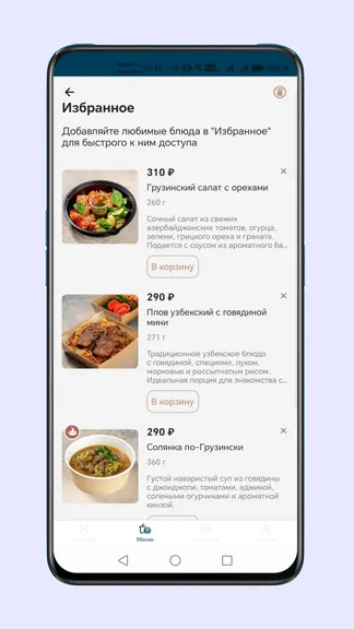 Скриншот 2/6