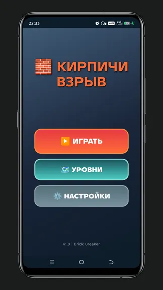 Скриншот 1/3