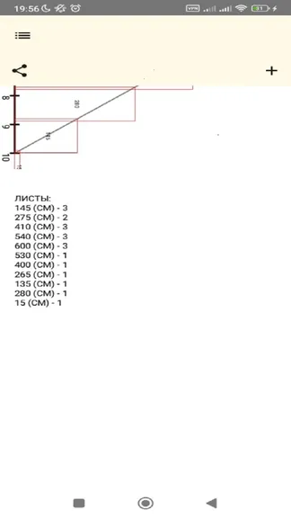 Скриншот 3/3