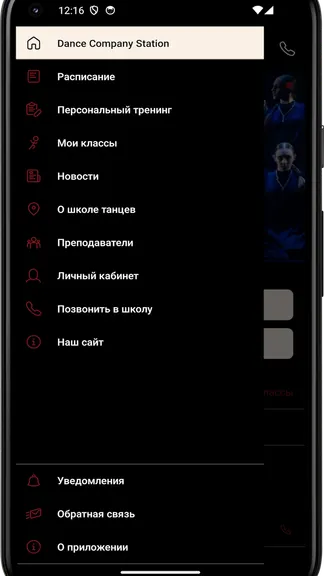 Скриншот 2/4