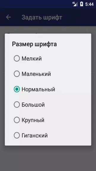 Скриншот 5/8