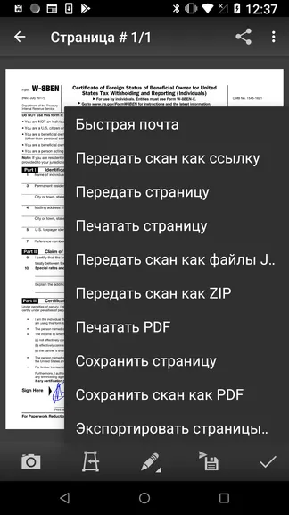 Скриншот 3/5
