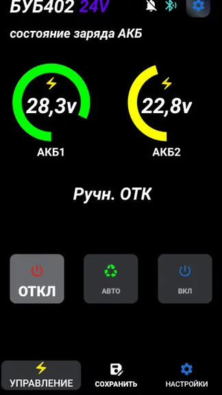 Скриншот 1/5