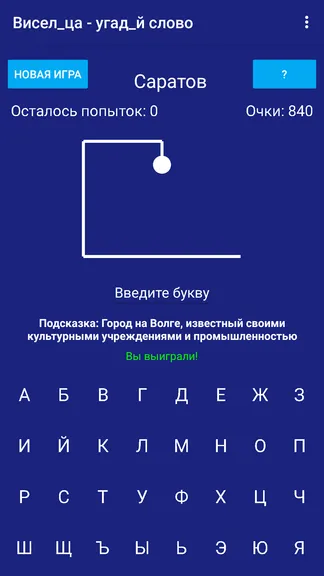 Скриншот 1/3