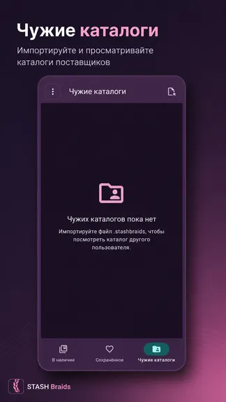 Скриншот 6/8