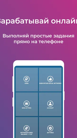 Скриншот 1/4