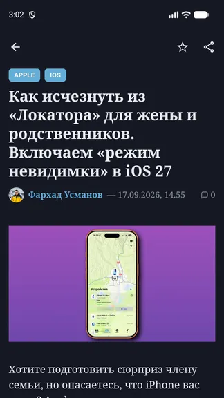 Скриншот 2/4