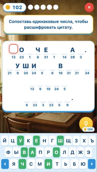 Скриншот 2/3