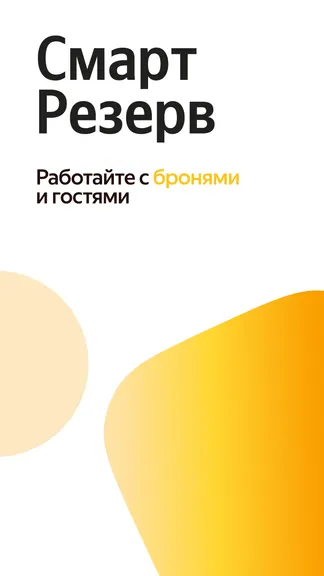 Скриншот 1/5